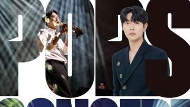 광명문화재단, 경기도예술단 찾아가는 레퍼토리 공연 경기아트센터 예술 즐겨찾기 '팝스 콘서트' 선보여