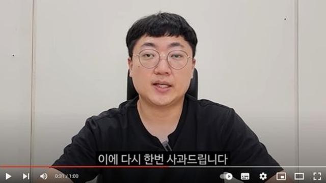 충주시 홍보맨 김선태 