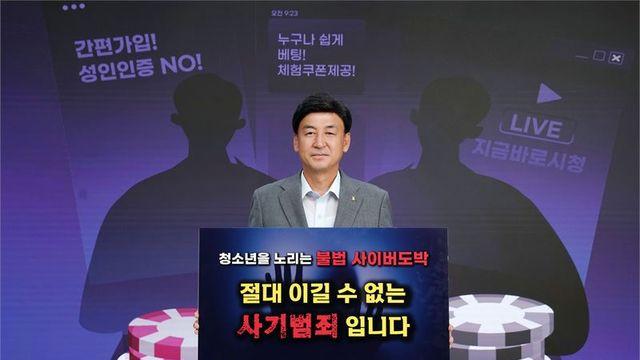 방세환 광주시장, 