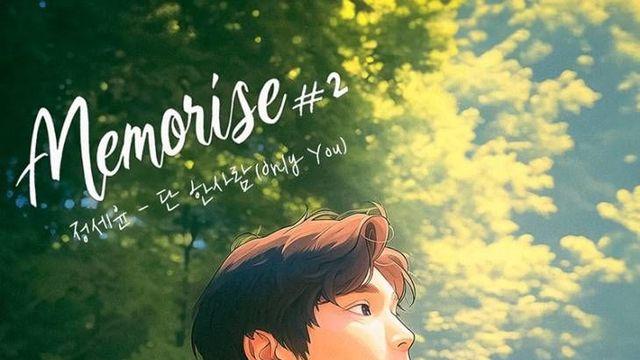 정세윤, 첫 발라드 '단 한 사람' 발표…'이별책 프로젝트' 참여