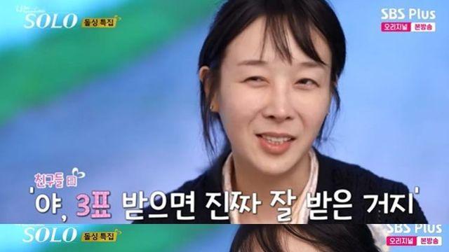 “별명=아프로디테” 22기 돌싱 영숙, 첫인상 4표 획득 [TVis]