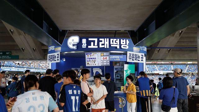 순수익 100억 울산현대…‘발상의 전환’ 또 통했다