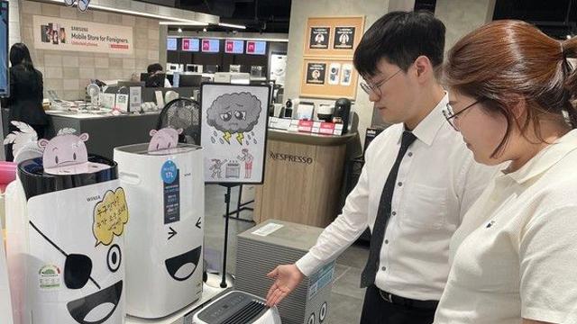 전자랜드, 습한 날씨에 8월 제습기 판매 56%↑