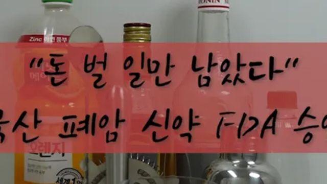 [콕뉴스] 