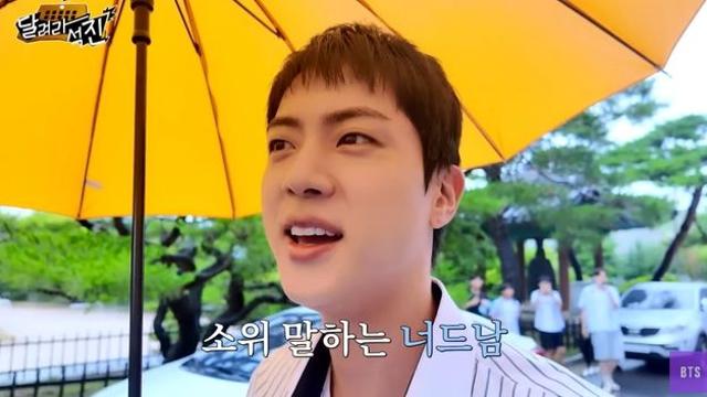 BTS 진