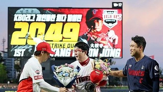 양현종 최다 탈삼진 신기록…KIA, 롯데 잡고 5연승 '1위 굳히기'(종합)