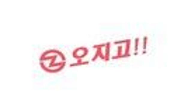 배달비 못 받는 기사들…대규모 임금 체불 논란