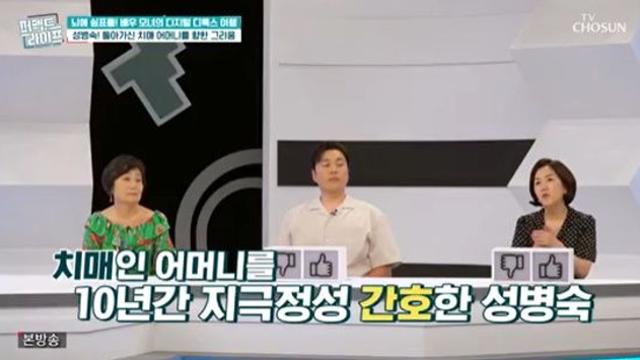성병숙 
