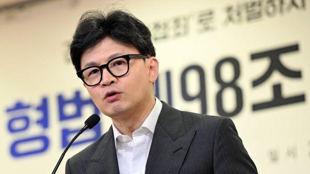 韓, 김 여사 명품가방 무혐의 결론에 