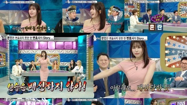 '라스' 서동주, 맨발에 엇박 댄스…