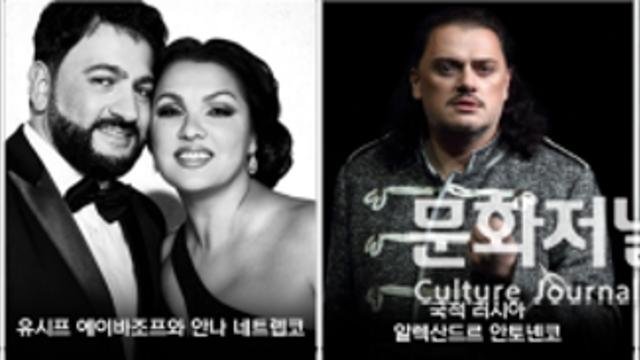‘어게인 2024 투란도트’는 2003년 상암 월드컵 경기장 공연