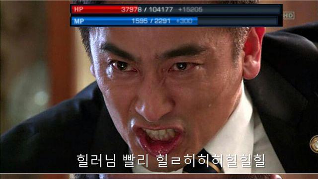 힐러란 무엇일까.. 힐러의 애환..ㅠ
