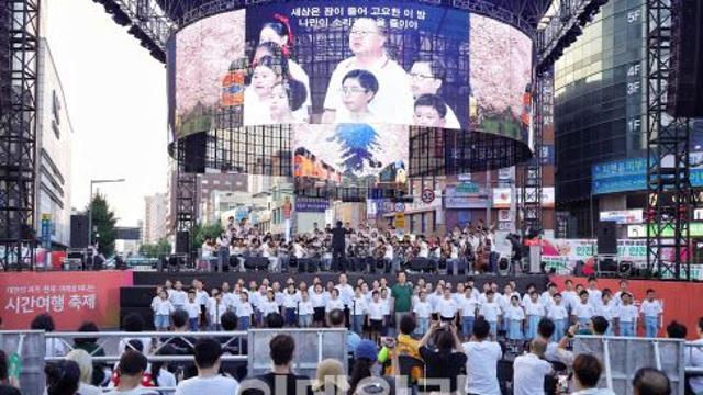 대전0시축제에 200만명 방문…국내축제 중 단일기간 최다