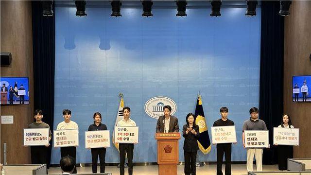 바른청년연합 