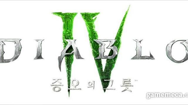 디아 4, 신규 확장팩 콘텐츠 용병·암흑 성채 정보 공개