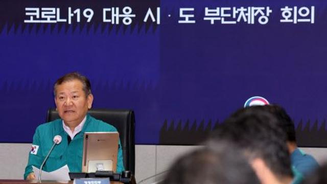 행안부 장관 “코로나 경증환자, 지역병원 진료…응급실 과부하 방지”