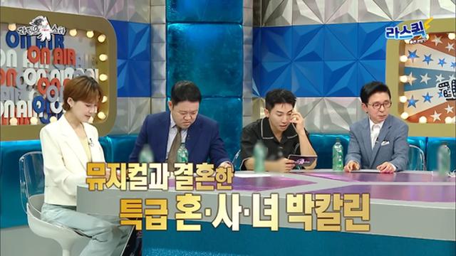 박칼린이 말하는 외롭지 않게 혼자 사는 비결