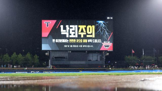 오늘도 비 예보···한여름 태풍, 어느 팀에 훈풍일까