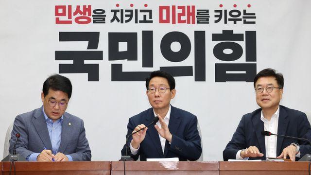 당정 “野 오염수 괴담 선동에 혈세 1.6조…이재명, 사과해야”