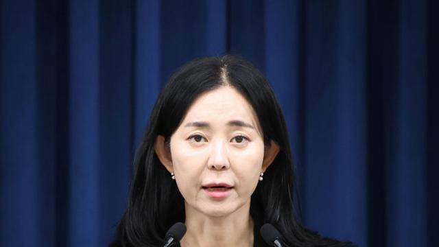 대통령실 