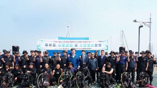 화성시의회 배정수 의장, ‘제부도 수중 및 수변 정화 활동’ 참석..  사회공헌 활동 함께해