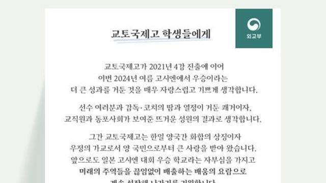 조태열 