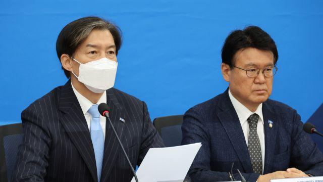 조국, 종부세·금투세·상속세 완화 비판…