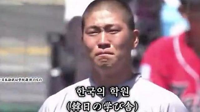 한국어로…고시엔 결승서 우승한 교토국제고, 이 장면에 다 오열했다