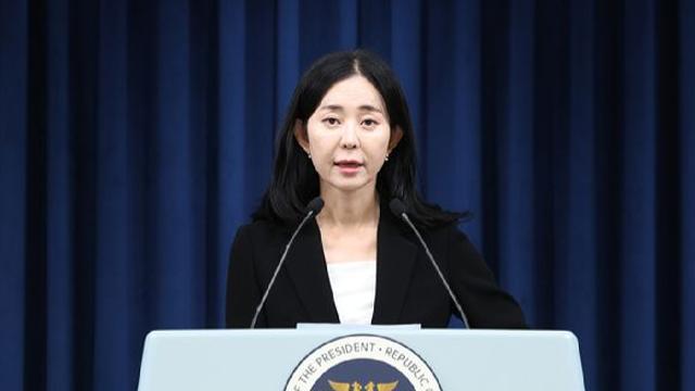 대통령실 