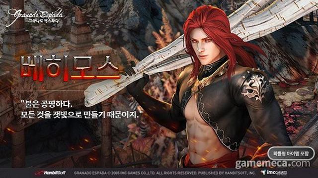 그라나도 에스파다, 신규 화염 딜러  '베히모스' 출시