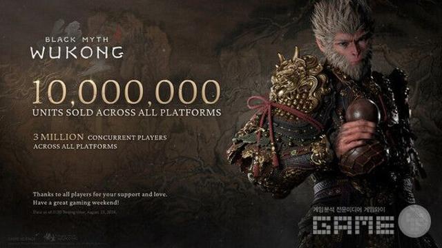 검은 신화 : 오공 1,000만장 판매...中 게임 콘솔 '경쟁력'