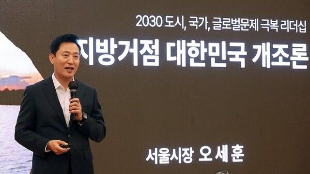 서울·부산시장 대담 
