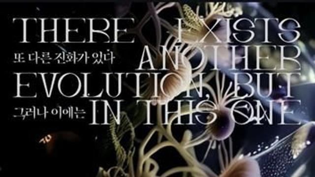 '키아프리즈' 시즌 굵직한 미술전시 줄줄이…뭘 보러 갈까