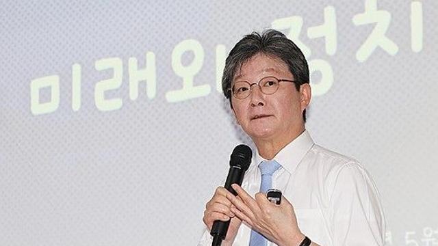 유승민 