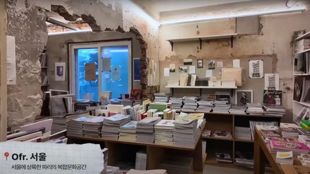 레드벨벳 슬기와 떠나는 서촌 나들이 3