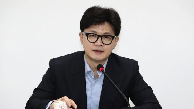 한동훈 