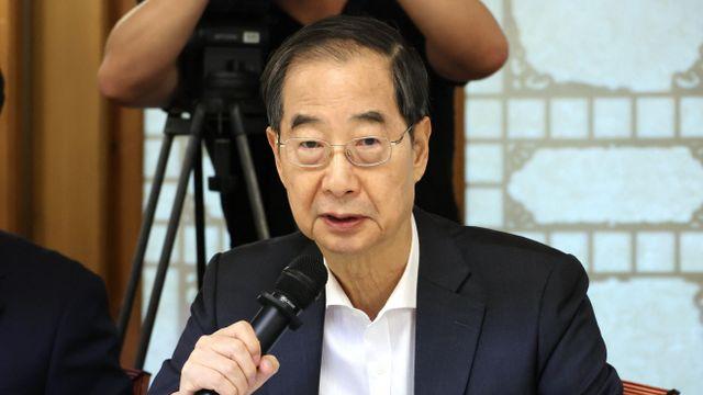 한총리 