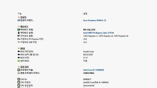 게이밍 DNA 탑재! 에이서 프레데터 헬리오스 네오 16 노트북 써보니