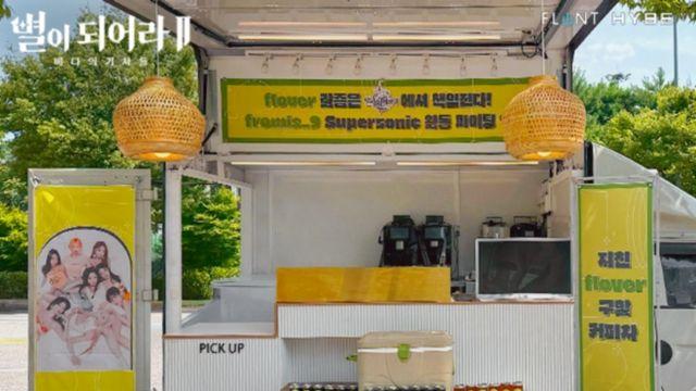 하이브IM '별이 되어라2' 홍보 모델 프로미스나인 컴백 기념 지원에 나서