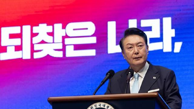 尹, 추석 앞두고 