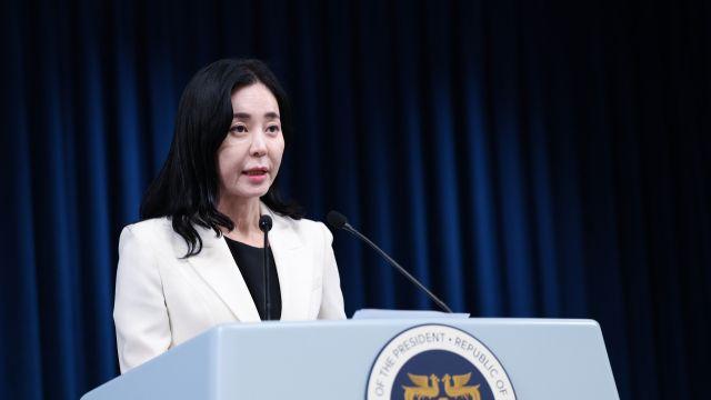 대통령실 