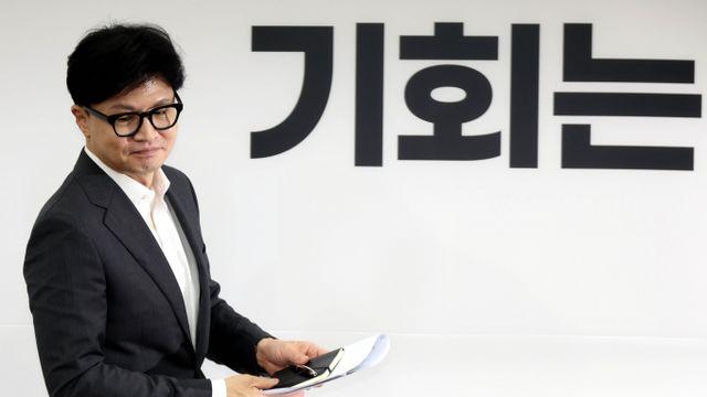 한동훈 