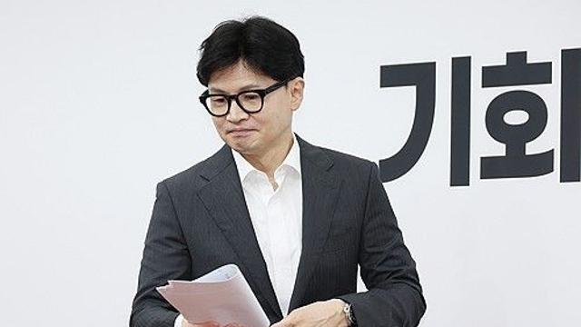한동훈 
