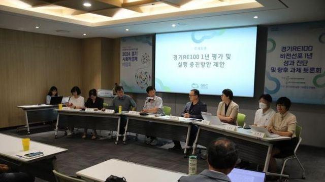 경기도의회 임창휘 의원, 경기RE100 토론회에서 RE100 특구설치 및 공유부지의 적극적인 활용을 제안