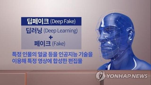 정의당·전교조 강원 