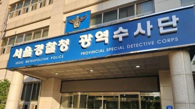 '36주 낙태 브이로그' 유튜버·의사 등 6명 출국 금지