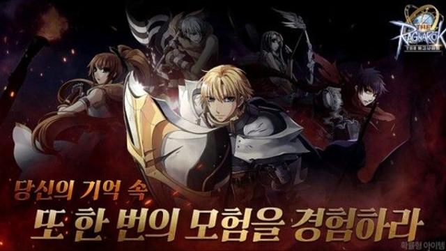 THE 라그나로크 CBT, 유저 호평 속 성공적 마무리… 신규 서버 증설로 인기도 입증