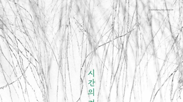 한류 문화예술인 5인, 파리서 한지 판화작품 선보여... ‘시간의 결, 한지 (Skin of Time, HANJI)’전