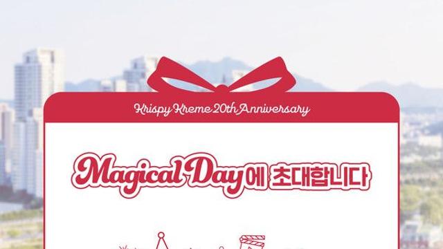 크리스피크림 도넛, 20주년 팝업스토어 오픈