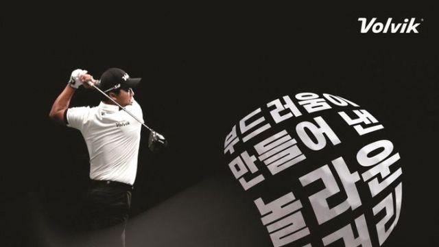 볼빅, 프리미엄 우레탄볼 콘도르 S3·S4 특징